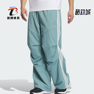 男士 Adidas 阿迪达斯正品 新款 JI8644 休闲宽松长裤