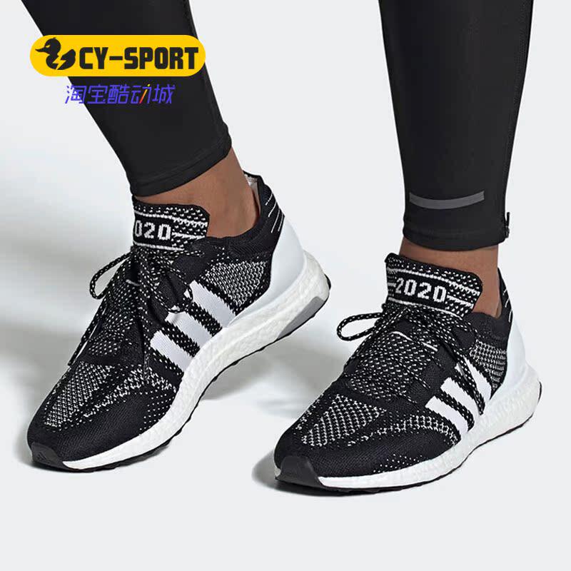 Adidas阿迪达斯正品男网面爆米花运动休闲舒适透气跑步鞋FV6054