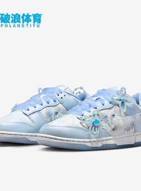Nike/耐克正品 Dunk Low女士运动时尚花卉轻便休闲板鞋HV8575-100