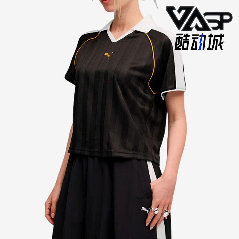 Puma/彪马正品2025  女士条纹足球拼接运动透气POLO衫633973-01