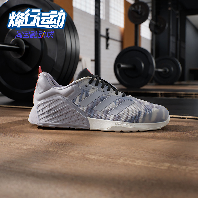 阿迪达斯男女耐磨力量训练鞋