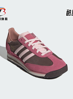 Adidas/阿迪达斯正品三叶草女士经典复古潮流运动鞋JP5200