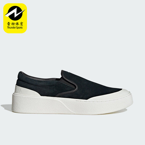Adidas/阿迪达斯正品LABCOURT男女时尚厚底一脚蹬板鞋JP6215