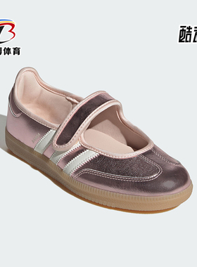 Adidas/阿迪达斯正品三叶草女士耐磨时尚运动休闲鞋HQ7708