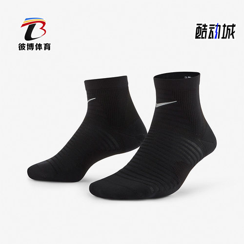 nike耐克正品跑步袜004