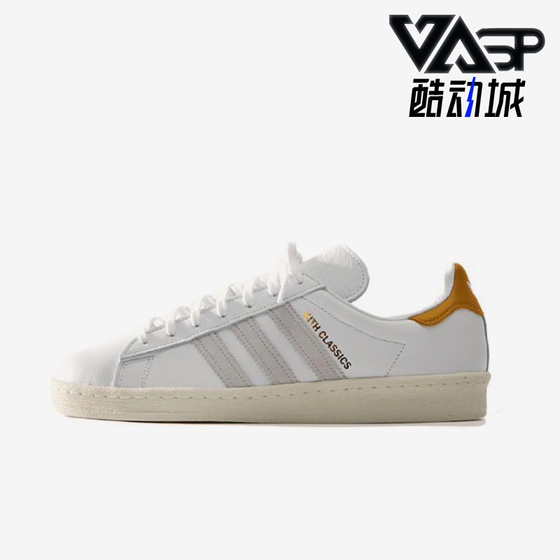 Adidas/阿迪达斯正品三叶草男士回弹轻便运动休闲透气板鞋IE4805
