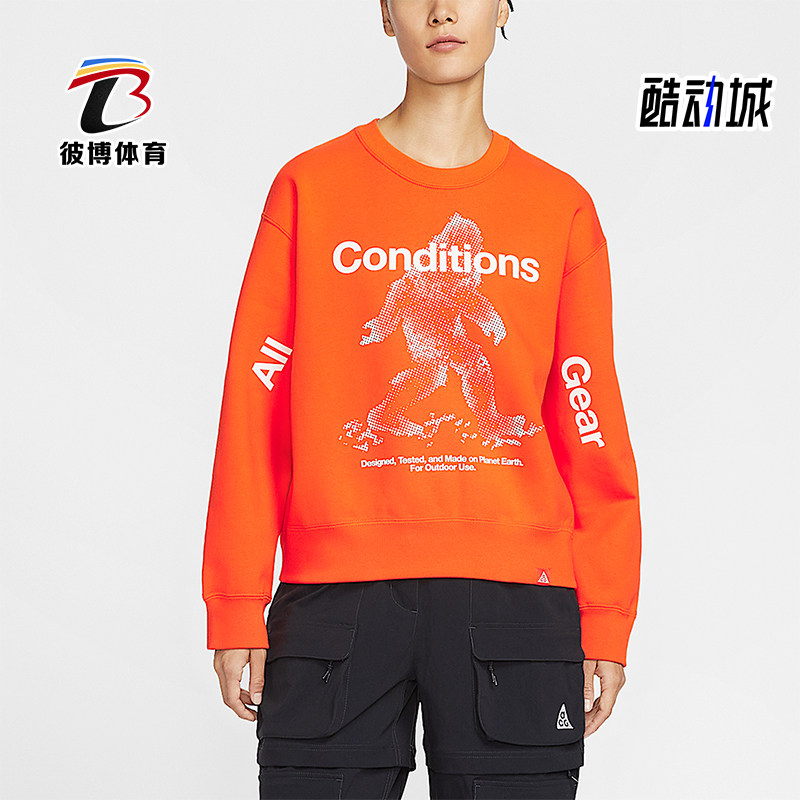 Nike/耐克正品ACG女士拒水加绒复古经典圆领套头卫衣IO9404-819