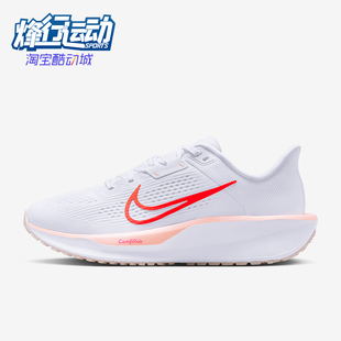 耐克正品 FD6034 2025秋季 女士减震低帮系带耐磨跑步鞋 108 款 Nike