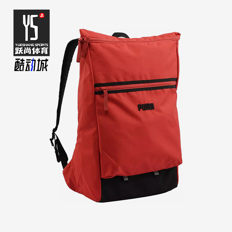 Puma/彪马正品新款情侣款番茄红黑色学院风经典双肩背包091423-01