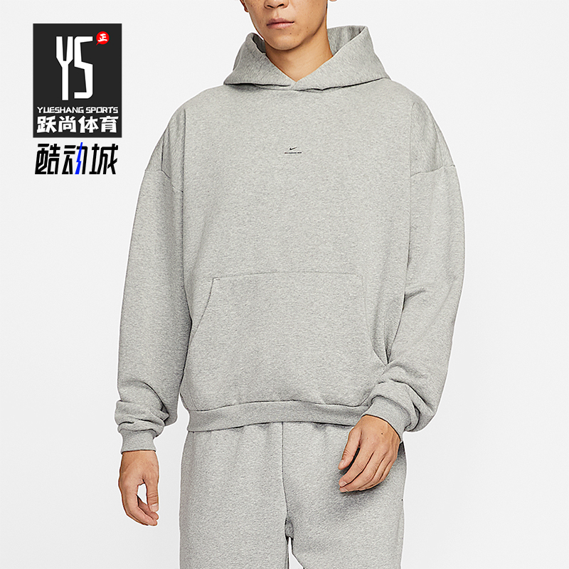 Nike/耐克正品Standard Issue男士加绒连帽篮球卫衣IM5919-063