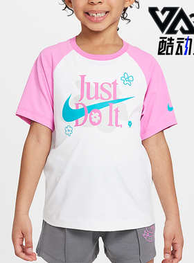 Nike/耐克正品Wildflower小童日常休闲经典圆领针织T恤II3528-675