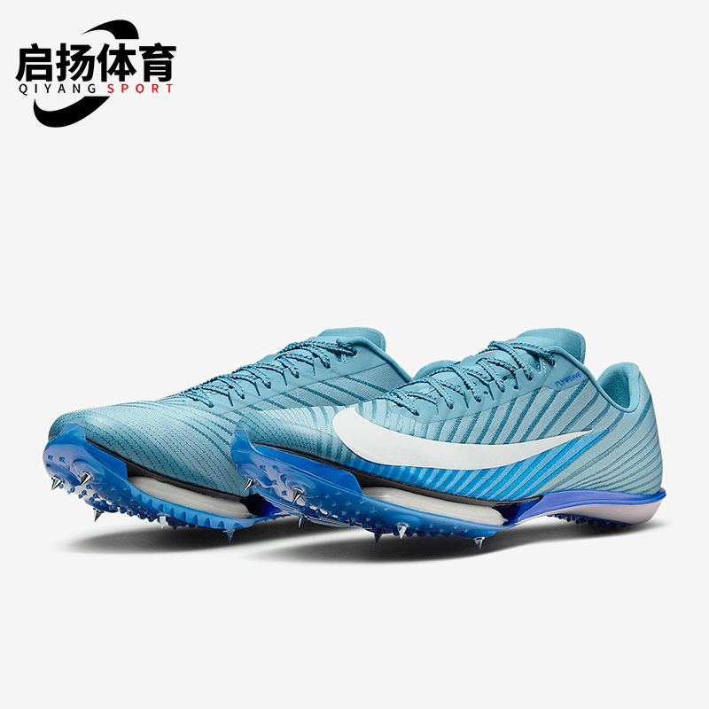 Nike/耐克正品Maxfly 2男士跑步缓震低帮田径钉鞋HQ1843-400