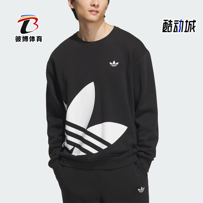 阿迪达斯男女时尚宽松休闲卫衣