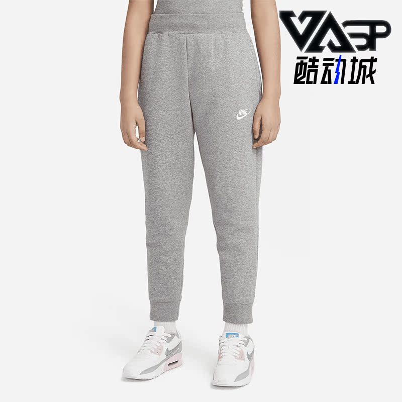 Nike/耐克正品秋季新款大童运动休闲简约收口长裤DC7207-091
