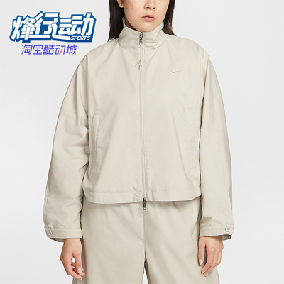 Nike/耐克正品2026春季款女士日常立领梭织运动外套IF5452-072