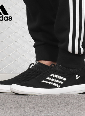 Adidas/阿迪达斯正品 当季新款男女  轻便运动跑步鞋B44290