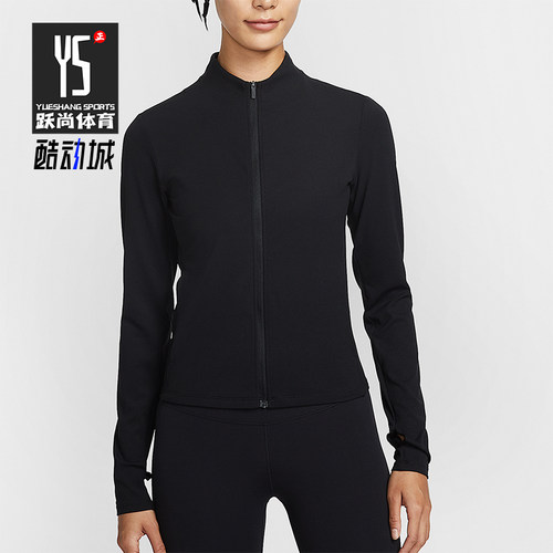 Nike/耐克正品Zenvy Dri-FIT女士休闲运动立领修身外套II3928-010