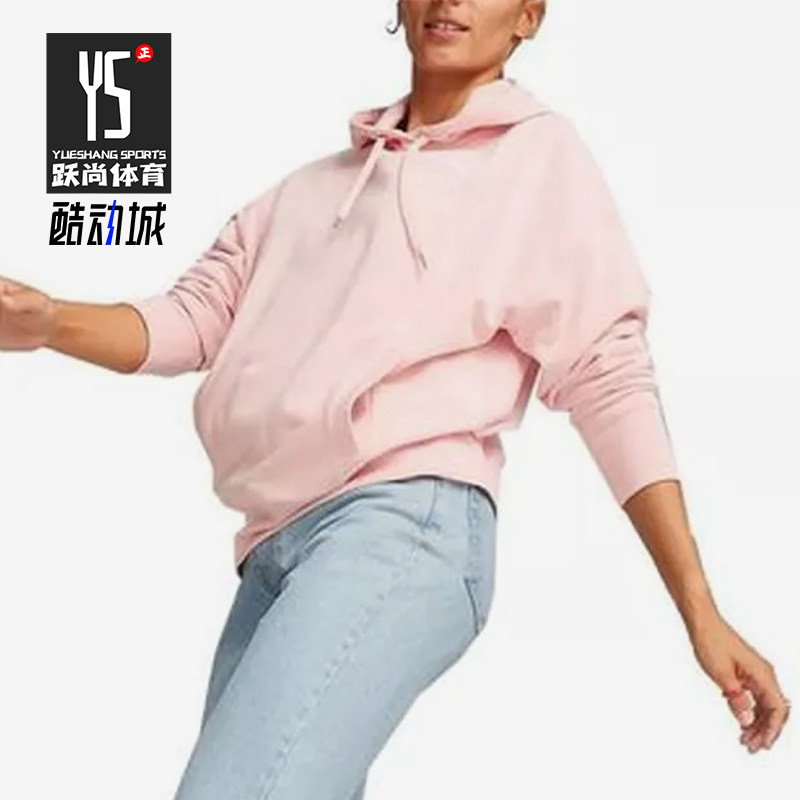 Puma/彪马正品连帽女粉色柔软保暖长袖针织经典休闲卫衣673110-66