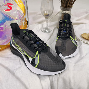 Nike/耐克正品 男鞋 新款ZOOM 黑银蝉翼 气垫鞋跑步鞋 BQ3202