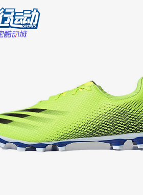 Adidas/阿迪达斯正品时尚男士系带舒适经典低帮耐磨足球鞋FW6953