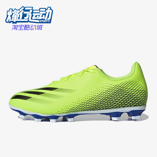 Adidas/阿迪达斯正品时尚男士系带舒适经典低帮耐磨足球鞋FW6953