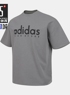 Adidas/阿迪达斯正品夏季男士针织简约经典透气运动短袖T恤JZ4894