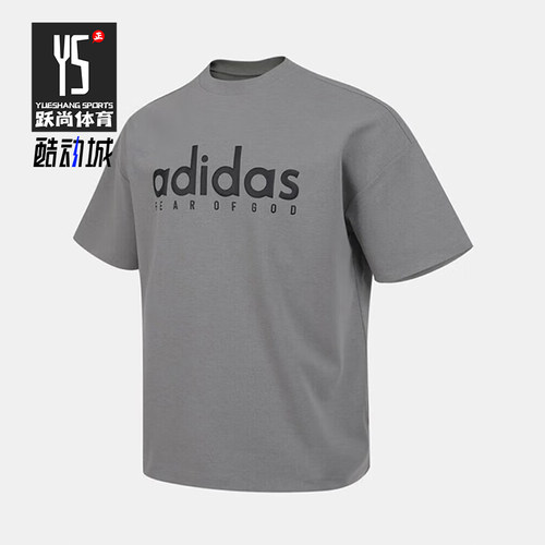 Adidas/阿迪达斯正品夏季男士针织简约经典透气运动短袖T恤JZ4894