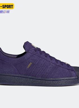 Adidas/阿迪达斯正品新款SUPERSTAR ADV X KADER男女板鞋HP8865