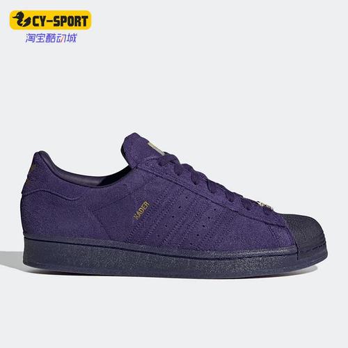 Adidas/阿迪达斯正品新款SUPERSTAR ADV X KADER男女板鞋HP8865