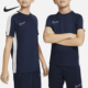 耐克正品 Dri FIT Nike Academy23大童舒爽足球上衣DX5482 451