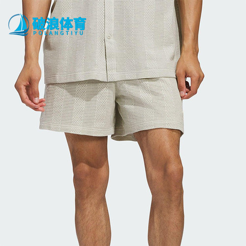 Adidas/阿迪达斯正品2025男女运动训练针织经典休闲短裤JP0654