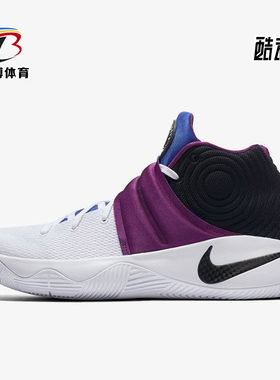 Nike/耐克正品Kyrie 2 Cavs男士经典耐磨实战篮球鞋819583-104