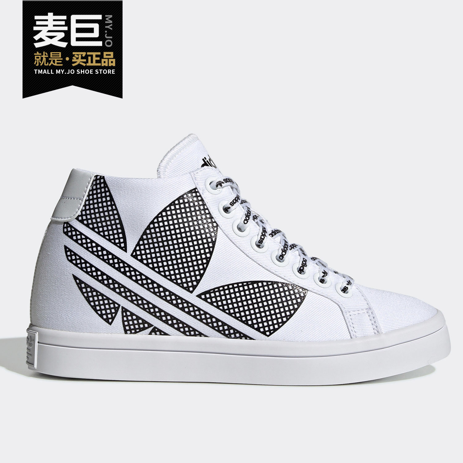 Adidas/阿迪达斯正品三叶草COURTVANTAGE女子休闲运动板鞋FU6821,运动鞋new,板鞋,淘宝优惠券,粉丝福利购,淘宝优惠卷