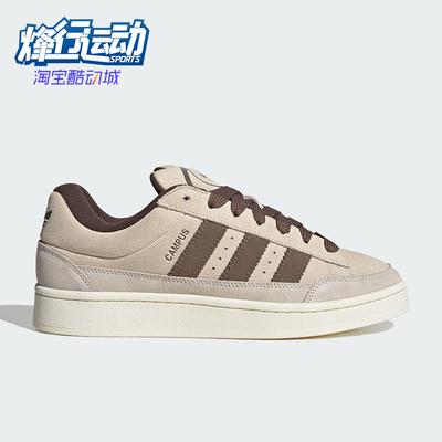 Adidas/阿迪达斯正品三叶草男女休闲经典低帮系带运动鞋KJ3605
