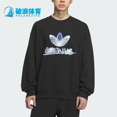 Adidas/阿迪达斯正品三叶草男士休闲圆领套头印花宽松卫衣KC0116