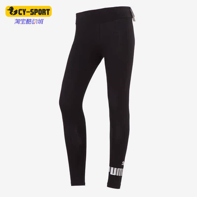 Puma/彪马正品新款女子运动休闲跑步紧身弹力长裤 670944-51