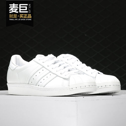 阿迪达斯正品女子板鞋
