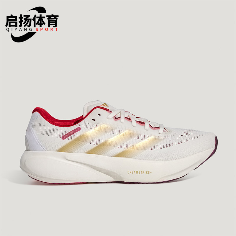 Adidas/阿迪达斯正品秋季款男女训练减震耐磨运动跑步鞋KI5000,运动鞋new,跑步鞋,淘宝优惠券,粉丝福利购,淘宝优惠卷