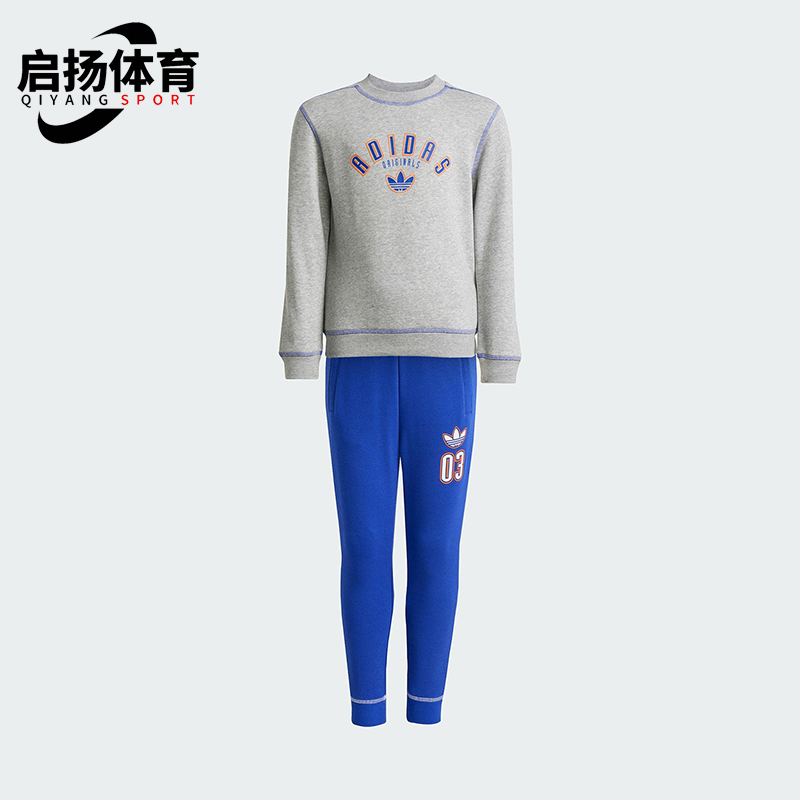 Adidas/阿迪达斯正品三叶草小童耐穿运动圆领日常户外套装JX5260