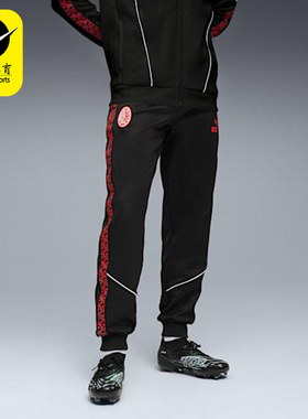 Puma/彪马正品2025夏季款男女运动训练足球经典透气长裤782608-04