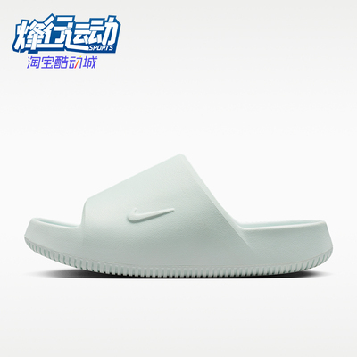 Nike/耐克正品CALM SLIDE 2女士舒适防滑轻便经典拖鞋IB7561-300