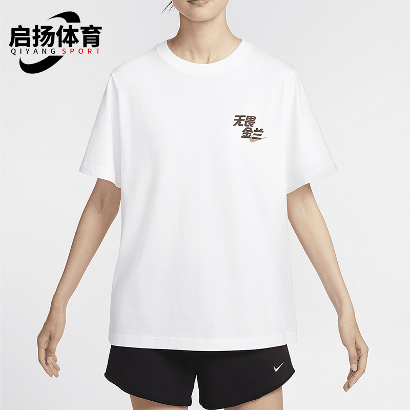 耐克女士时尚印花圆领短袖T恤