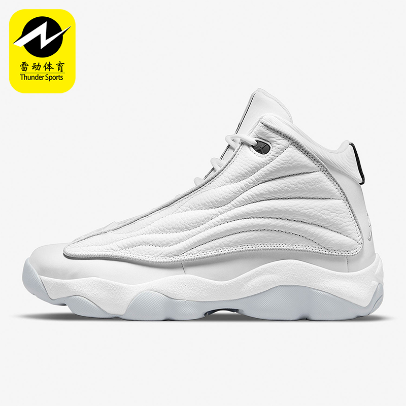 Nike/耐克正品JORDAN男士高帮防滑耐磨运动篮球鞋DC8418-103