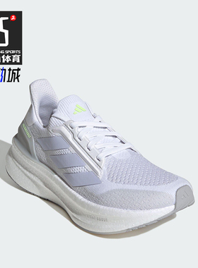 Adidas/阿迪达斯正品Ultraboost 5x女士经典缓震耐磨跑步鞋JH9022