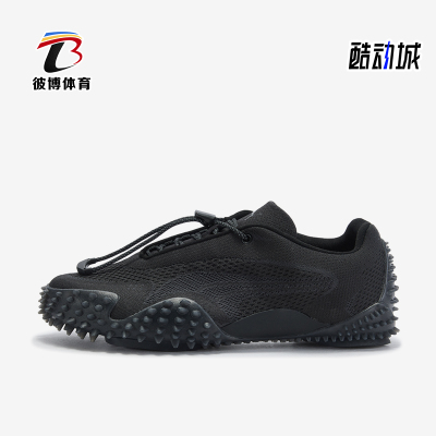 Puma/彪马正品MostroXC新款男女黑色休闲舒适经典运动鞋404818-01