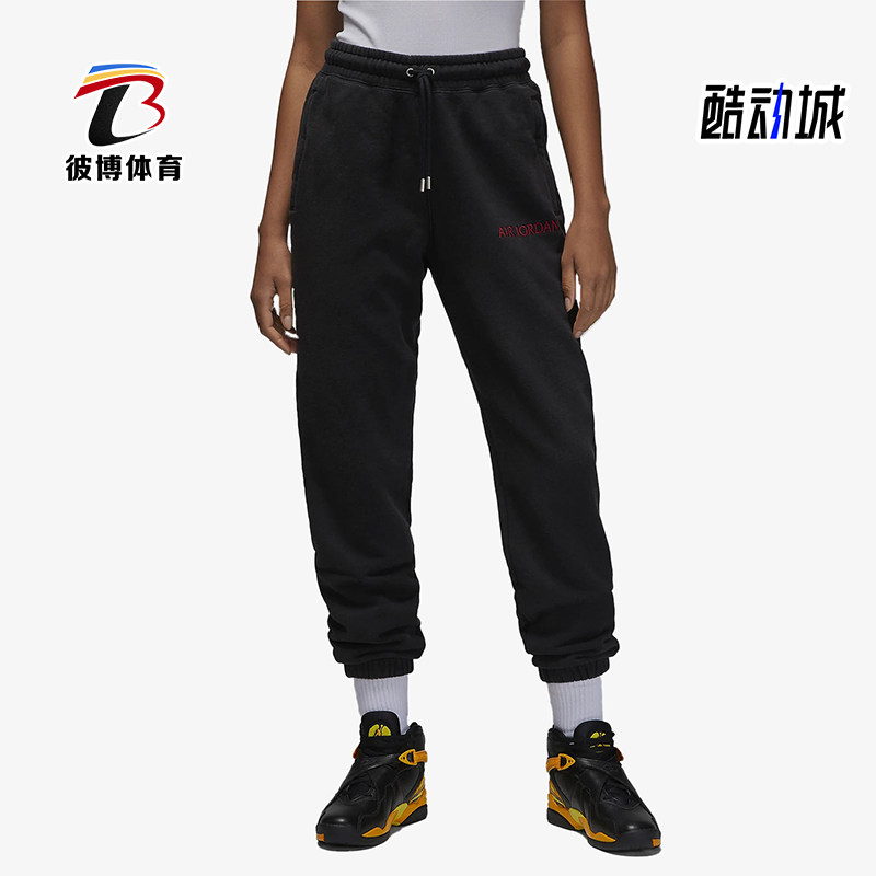 Nike/耐克正品Jordan男女款中腰束脚针织运动裤DV6472-010