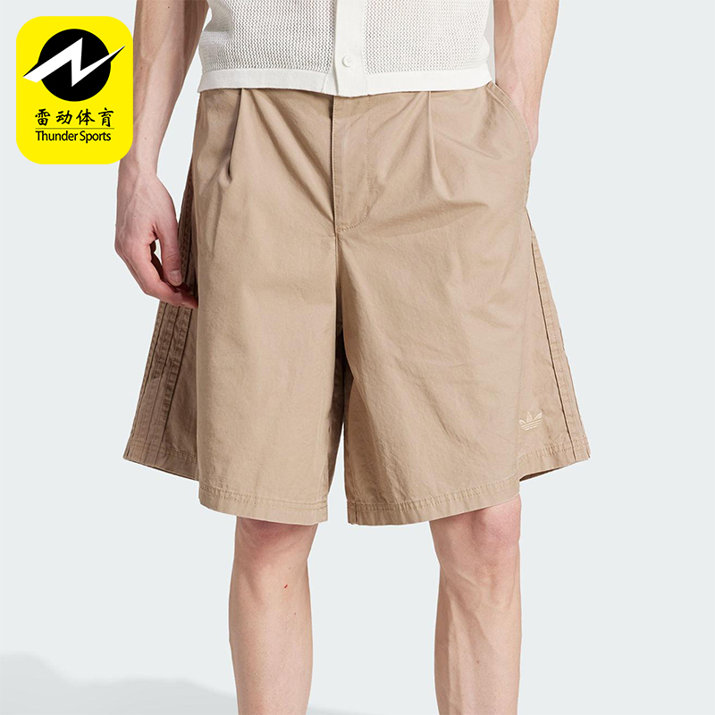 Adidas/阿迪达斯正品三叶草男士梭织运动经典透气休闲短裤KB5585
