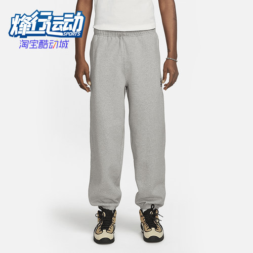 Nike/耐克正品Stüss男女运动加绒简约束脚轻质长裤DO9341-063