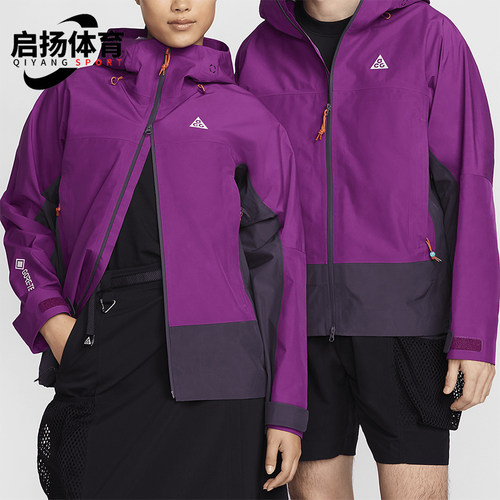 耐克男女拼接宽松休闲外套