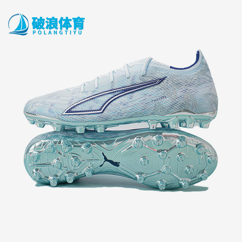 Puma/彪马正品ULTRA 6 男女款MG短钉训练经典运动足球鞋108999-03